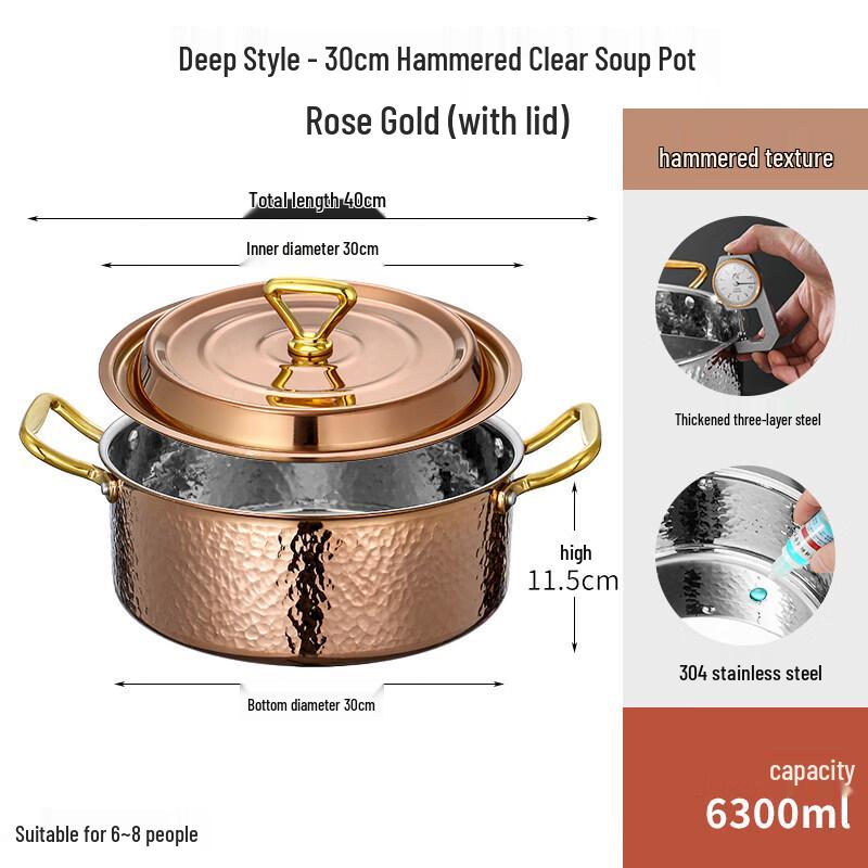 Yingtang 30cm Rose Gold Hammered Stainless Steel Hot Pot