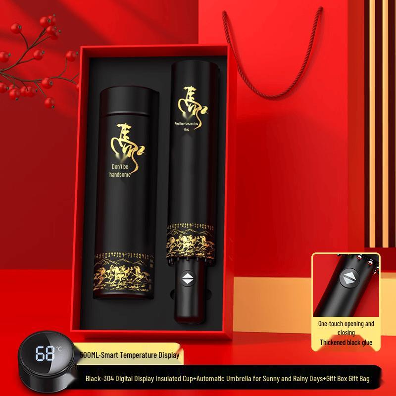 Ming Zhan Xuan Guochao High-End Insulated Cup Gift Set Umbrella
