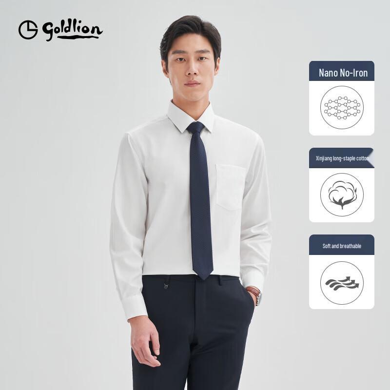 Goldlion Men s Nano Non-Iron Pure Cotton Long Sleeve Business Casual Shirt XXXL