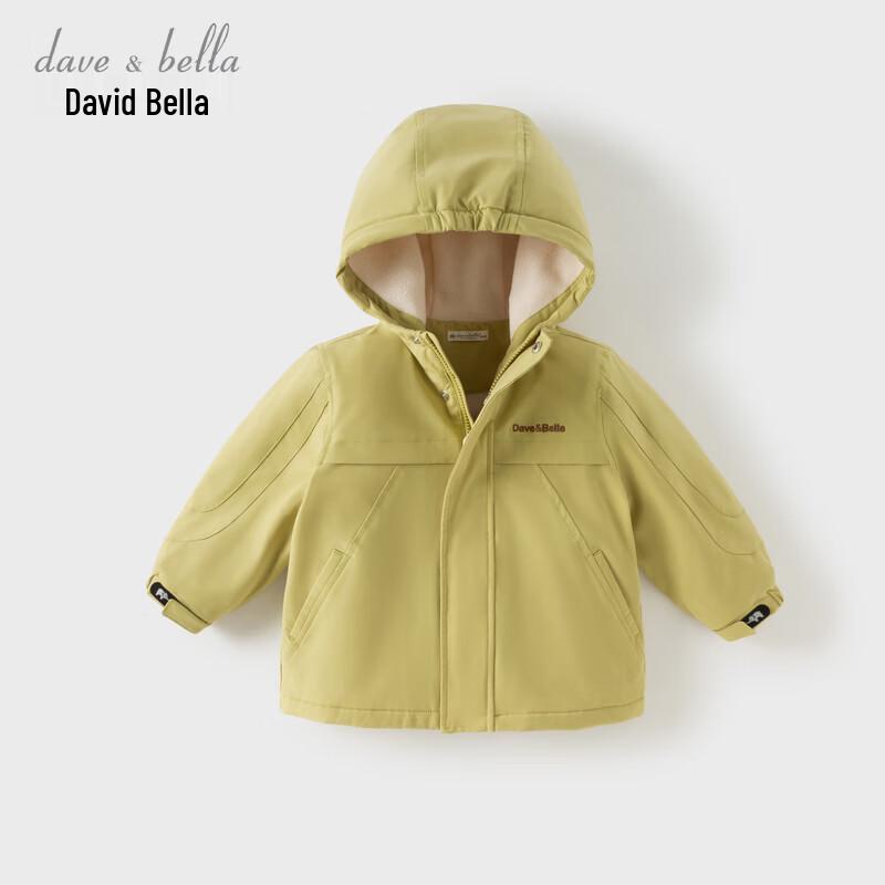 DAVE&BELLA Kids Hooded Waterproof & Windproof Jacket 110cm