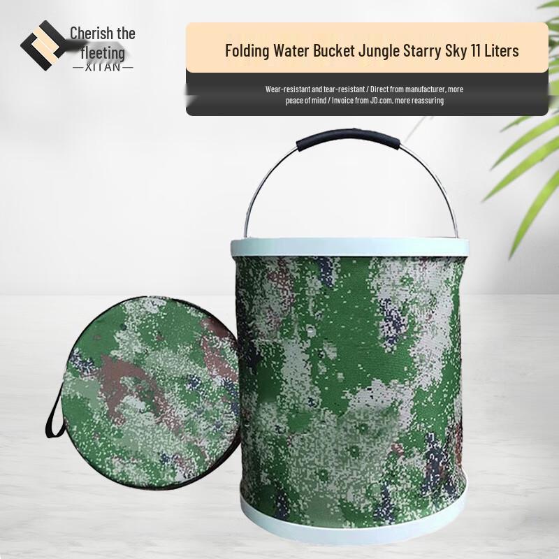 Xitan Camouflage Folding Outdoor Basins & Buckets