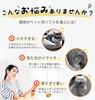 GIIPET Cat Scratching Post, Cat Sofa, Scratching Bed, Cool Mat for Summer, Multi-Function Nekoichi Scratching Bed, Suitable for Small To Large Cats,