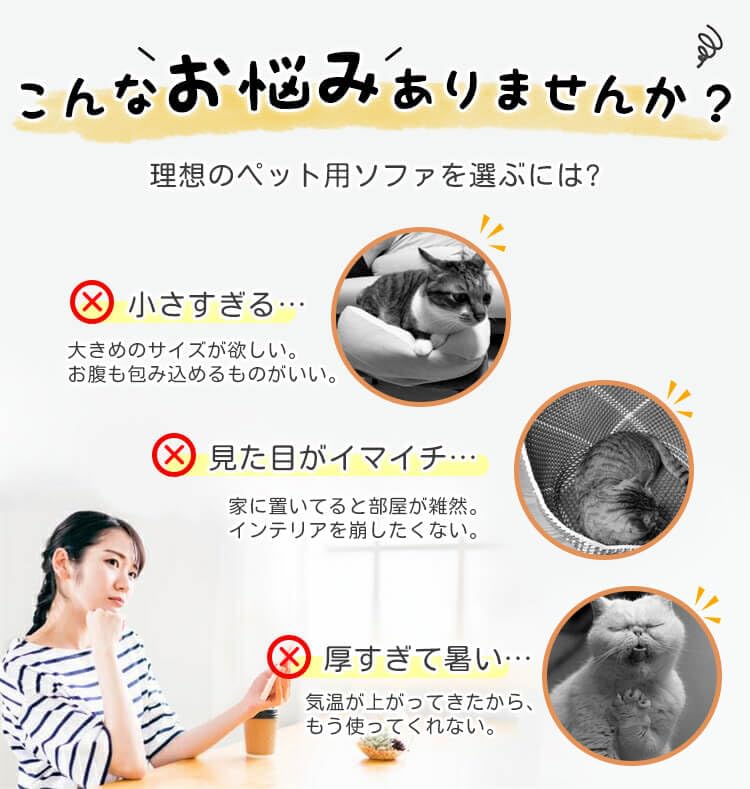 GIIPET Cat Scratching Post, Cat Sofa, Scratching Bed, Cool Mat for Summer, Multi-Function Nekoichi Scratching Bed, Suitable for Small To Large Cats,