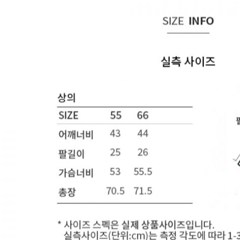 [shs Miss] V Neck Middle Cardigan Sskcdp22090 Cr