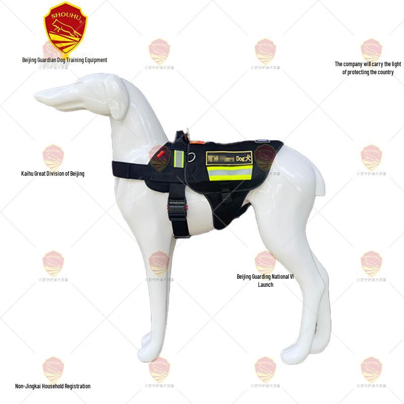 Breathable Guard Dog Duty Vest XL