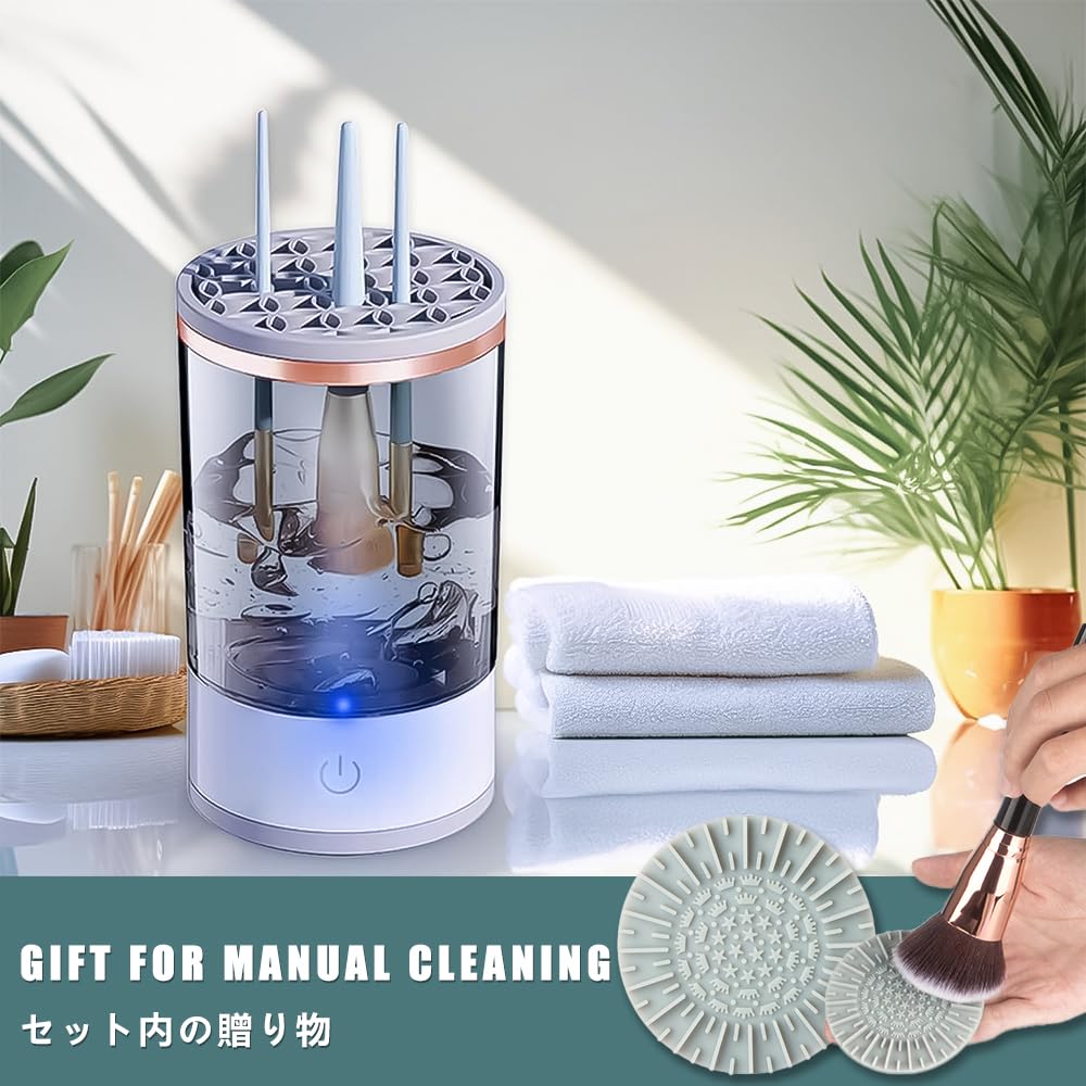 3-in-1 Elektrischer Make-up-Pinselreiniger, Reinigt und Säubert Make-up-Pinsel, Kompatibel mit Reinigungsmitteln, Make-up-Zubehör, Kosmetika, Make-up-Pinselrein