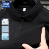 ROMON Men's Cooling Anti-Bacterial Polo Shirt