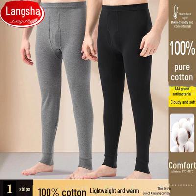 Pánské prodyšné podzimní a zimní kalhoty Langsha z čisté bavlny – volný střih, teplé spodní kalhoty a spodní prádlo.