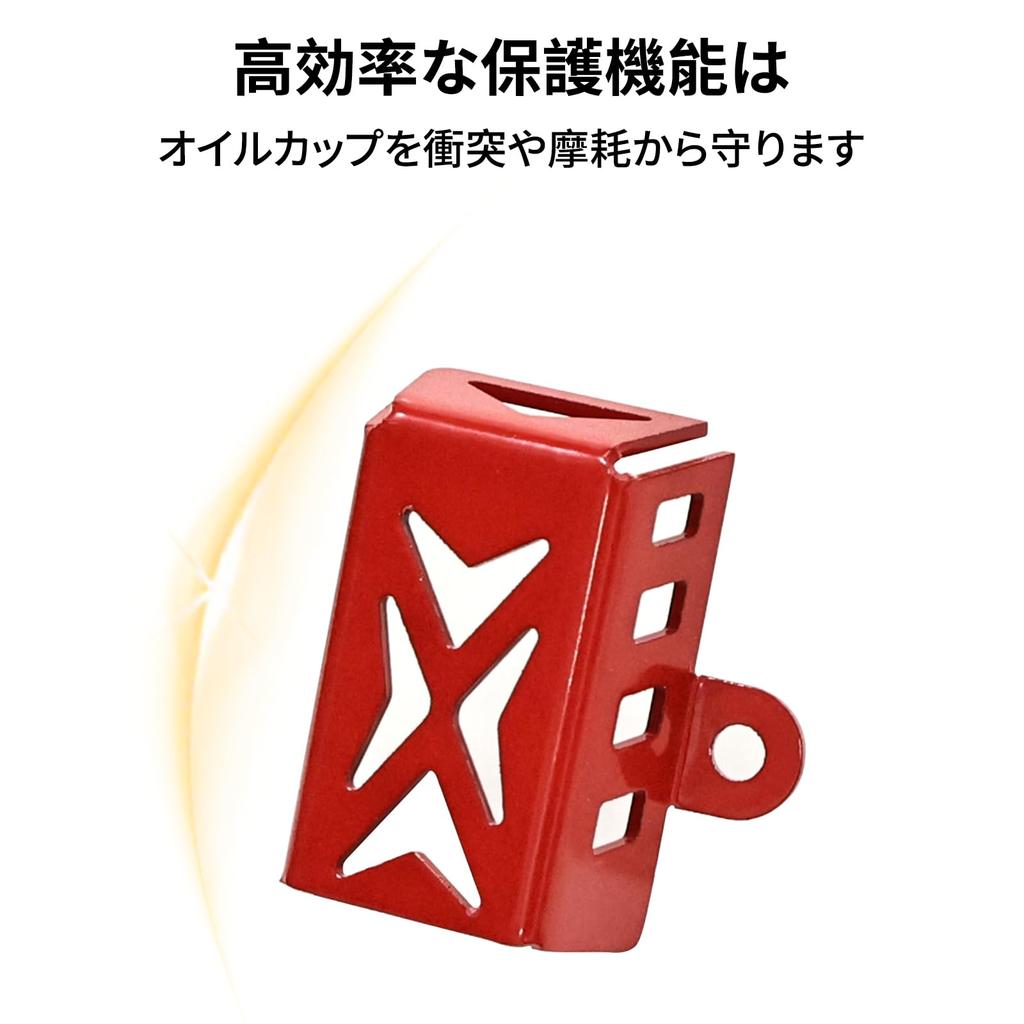 Applicable DAX 125 ST 125 Monkey125 Oil Cup Protection Drop