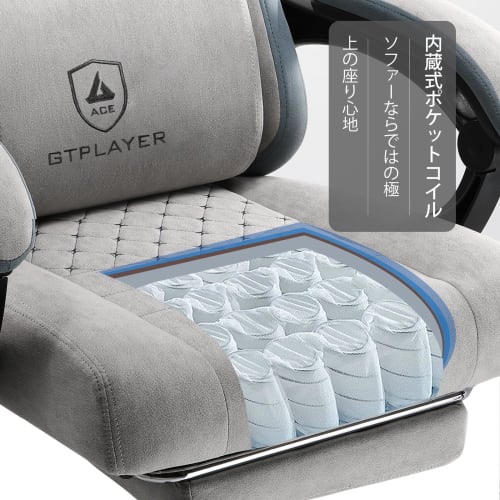 GTRACING Gaming Chair, Fabric Desk Chair with Ottoman, Ideal for Telework [Pocket Coils], Back Pain Relief, Sofa-Like Comfort, Non-Recycled Urethane,