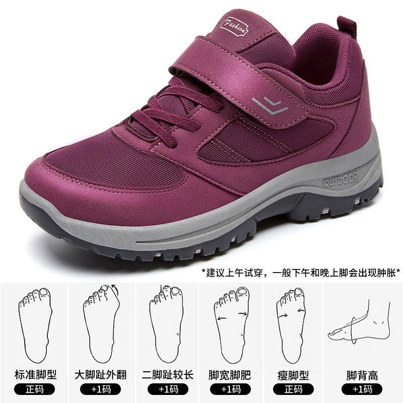 

Пара кроссовок для ходьбы, обувь для пожилых людей, мужская и женская, мягкая подошва, удобная, нескользящая, спортивная обувь для улицы, обувь для пеших прогулок 41