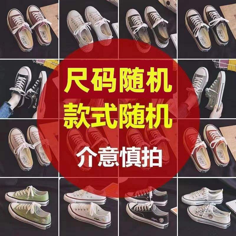 

Бисквитные бархатные парусиновые туфли детские осенне-зимние корейская версия универсальные студенческие улззанг кеды ins прилив утолщенные хлопковые туфли 37