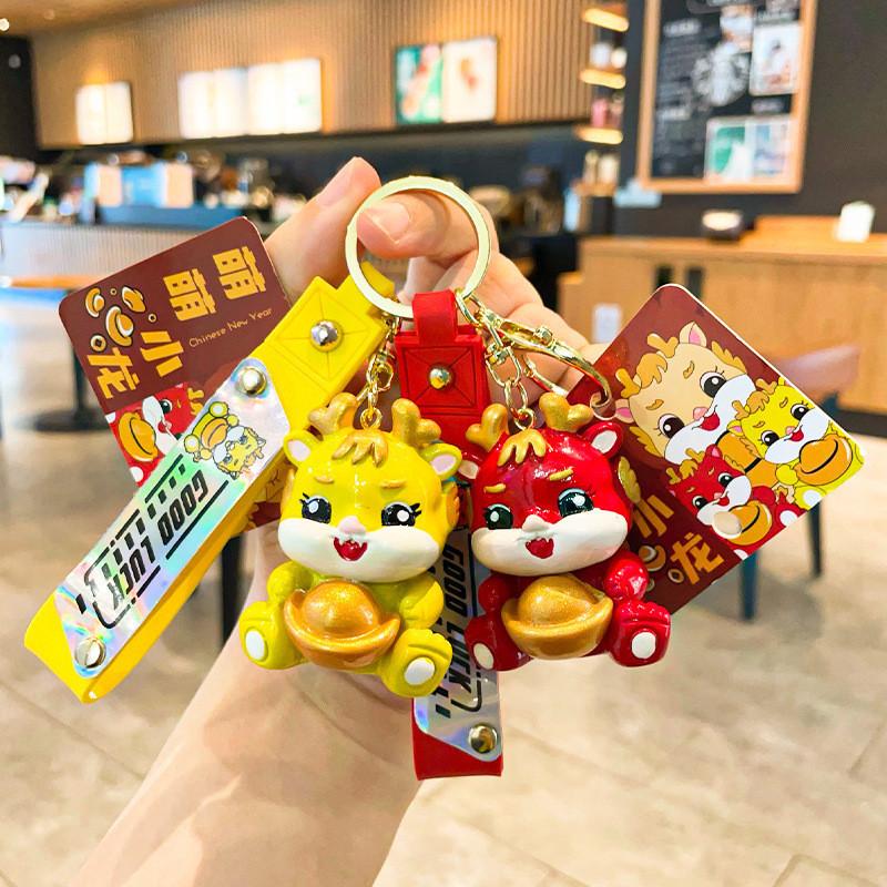 Trendy Resin Keychain Cute Dragon Car Bag Charm Ideal For Gifts And Occasions