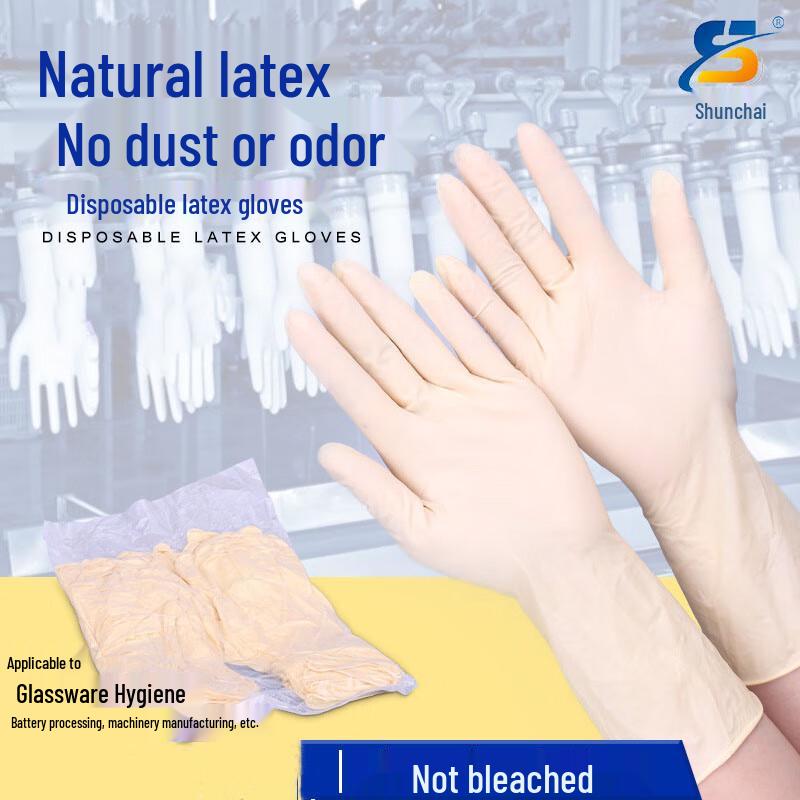 Shuncai Industrial Disposable Latex Gloves