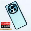 For Honor Magic 6 Pro Case Fashion Matte Transparent Acrylic Silicone Skin Feel Back Cover For Honor Magic6 Pro Shell Shockproof