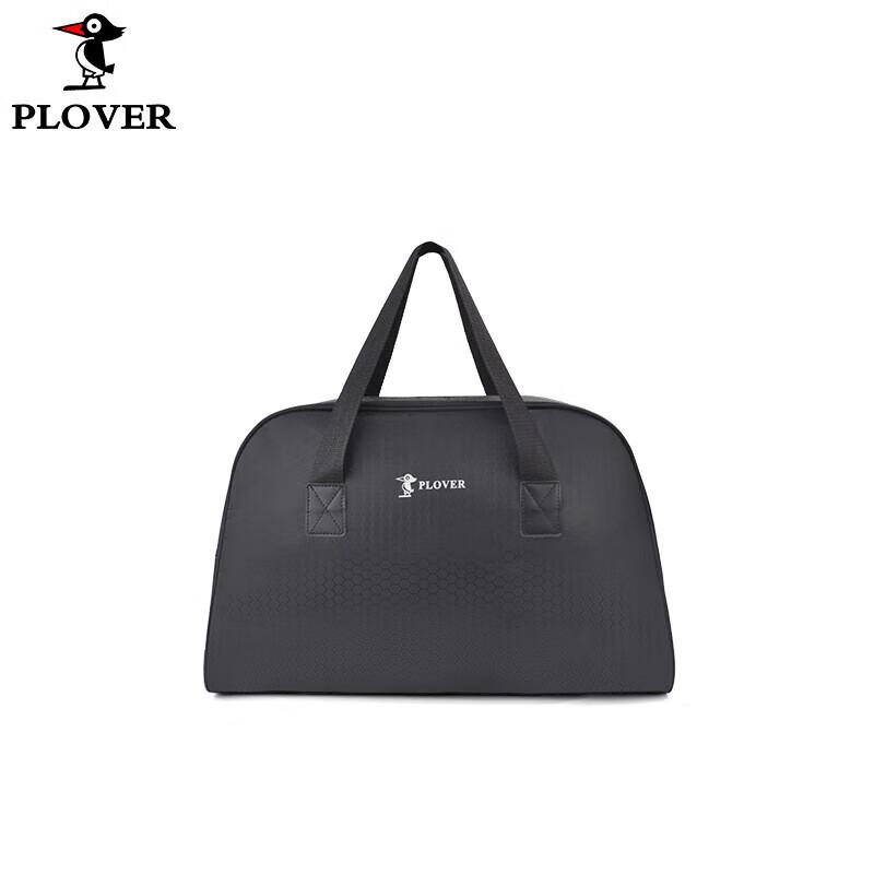 Plover Large Nylon Versatile Travel Bag