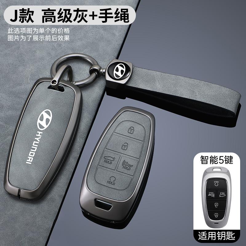 Zinc Alloy + Leather Car Key Case Cover for Hyundai Solaris Sonata Hybrid NEXO NX4 New Grand Santa Fe Tucson 2021 2022 2023 2024 v1