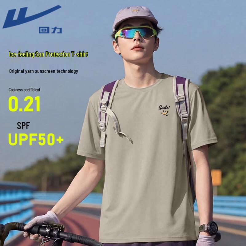 Warrior Men's UPF50+ Sun Protection Ice Feel Sports T-Shirt