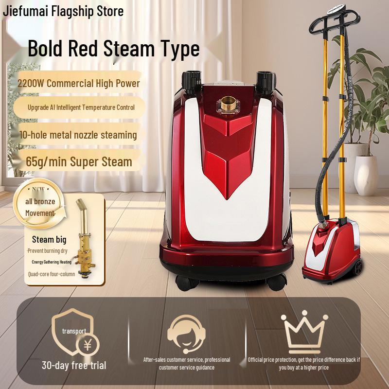 Jiefumai High-Power Garment Steamer for Commercial Use - All Copper Core Vertical Ironing Machine for Clothing Stores