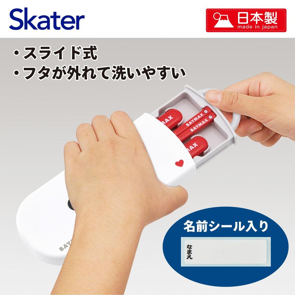 Skater Cutlery Lunch Made In Sliding Cutlery with Name Disney Baymax Trio 25 for Boys and Kids' Set, Box, Chopsticks, Spoon, Fork, Japan, Stickers,