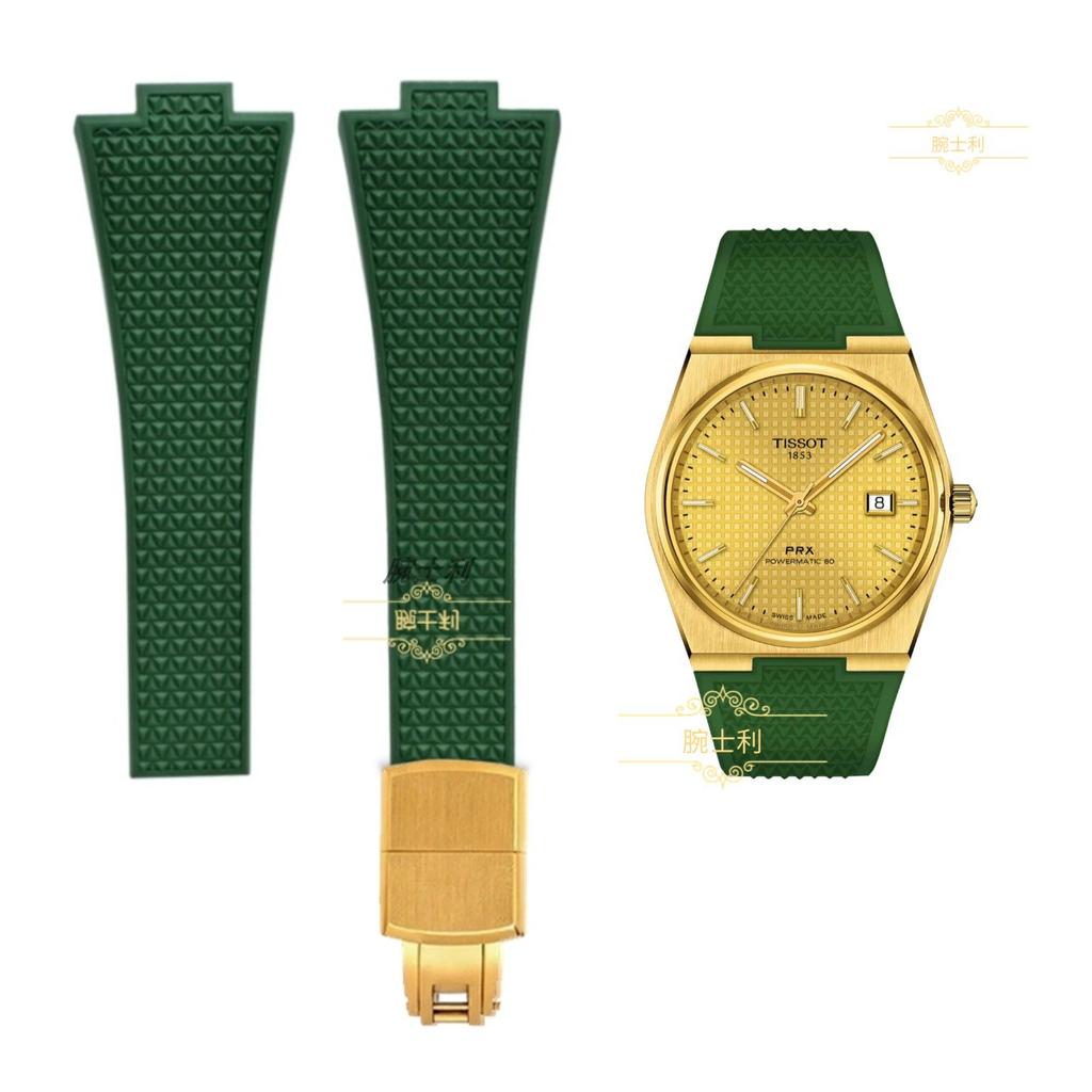 CTS Fluororubber dirželis Tissot PRX serijos Super Player laikrodžiams 35mm 40mm Greito atsegimo spyruoklinė sagtelė FKM laikrodžio dirželis 11mm 12mm