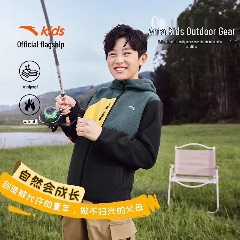 Anta Kids Unisex Fleece Hooded Windproof Sports Jacket