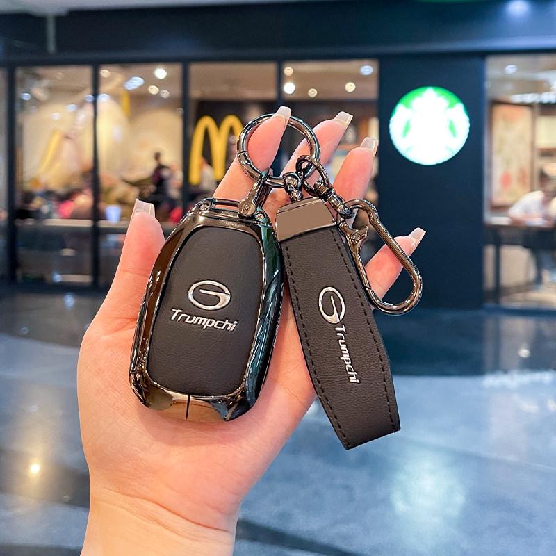 2024 Trumpchi E8 Key Case for E8 MAX Long Teng Pro - New Energy Chuanqi Shell Bag Buckle for Men and Women