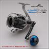 HEIGHTEN 65-70mm Adjustable Reel Handle with 38mm Knob for Shimano and Daiwa Aurora Series Spinning Reels (Dark Gray (22STELLA/23AIRITY)) (1148)