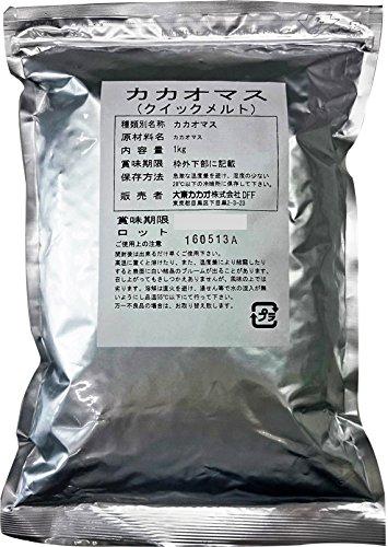 Daito Cacao Quick Melt Chunk Cacao Mass 100% Cacao Content 1kg