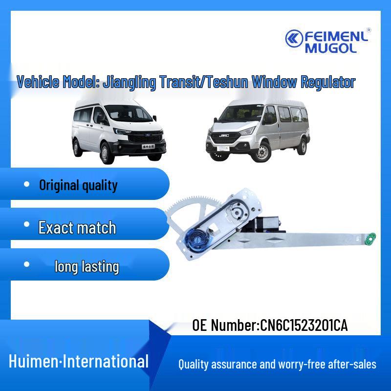 Compatible with Jiangling Classic Quan Shun and Ford Jiangling Te Shun Front Window Regulator and Glass Lifter Electric