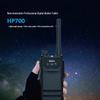 Hytera HP700 Professional Digital Two-Way Radio (CN version)