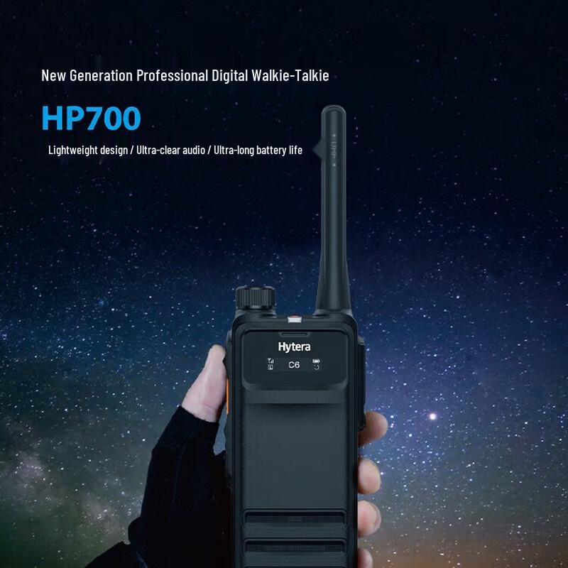 Hytera HP700 Professional Digital Two-Way Radio (CN version)