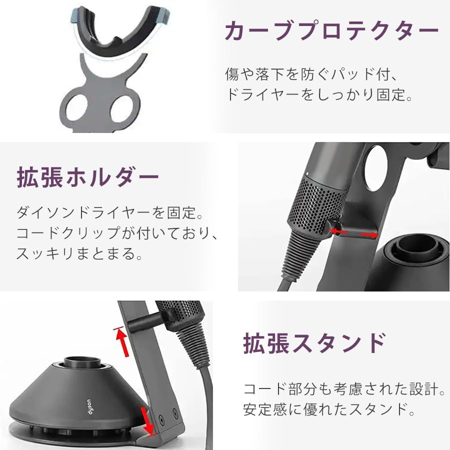 ZAZ Dyson Supersonic Ionic Hair Dryer Compatible Storage Attachment Attachment Holder with Cord Magnetic Dryer Compatible with New White Stand,