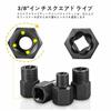 Nut Extractor Socket Set, Impact Bolt & Nut Remover Set, Nut Extractor Socket, Bolt Remover Tool Set for Car Repair, Easy Furniture Assembly, and Insp