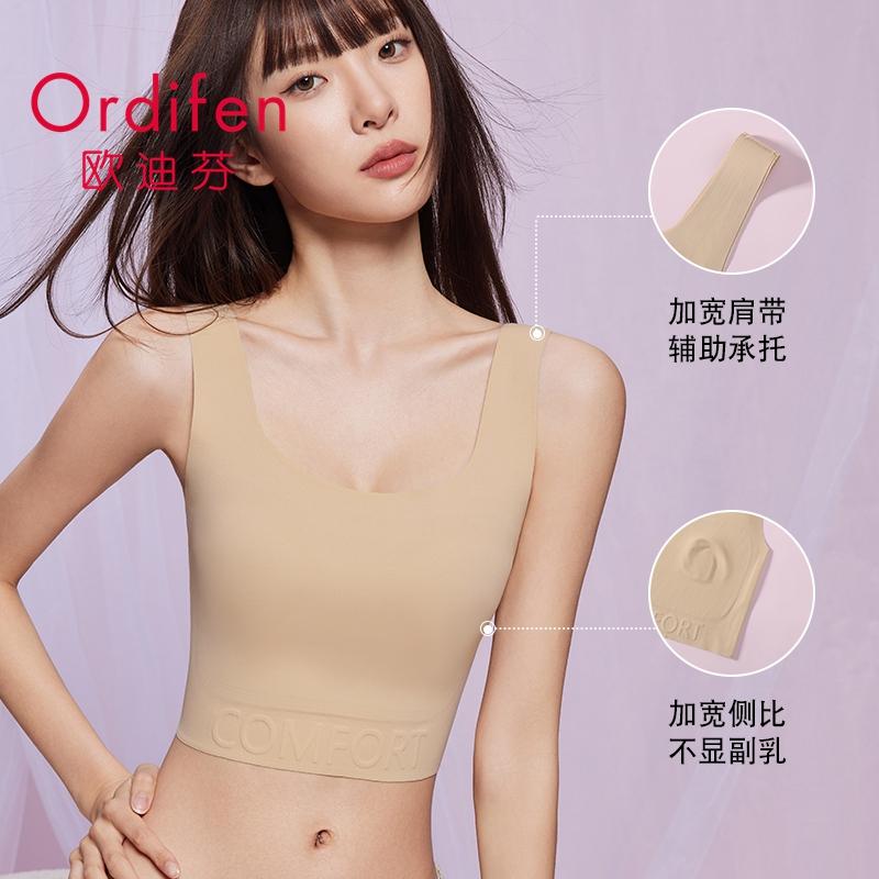 Big Chest, Small, Ultra-thin, Seamless, Slimming, Breathable and High Elasticity Underwear for External Wear