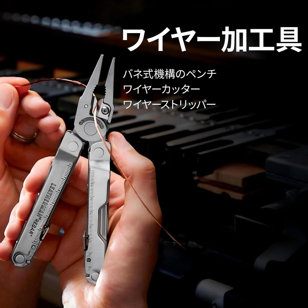 LEATHERMAN SIDEKICK 14 Spring Ideal for and Outdoor Silver Multi-Tool, Functions, Pliers, Saw, 25-Year Warranty, Beginners, Camping, Activities,