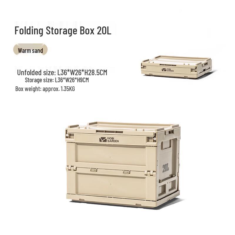 Mobi Garden Ruina 20L Folding Camping Storage Box