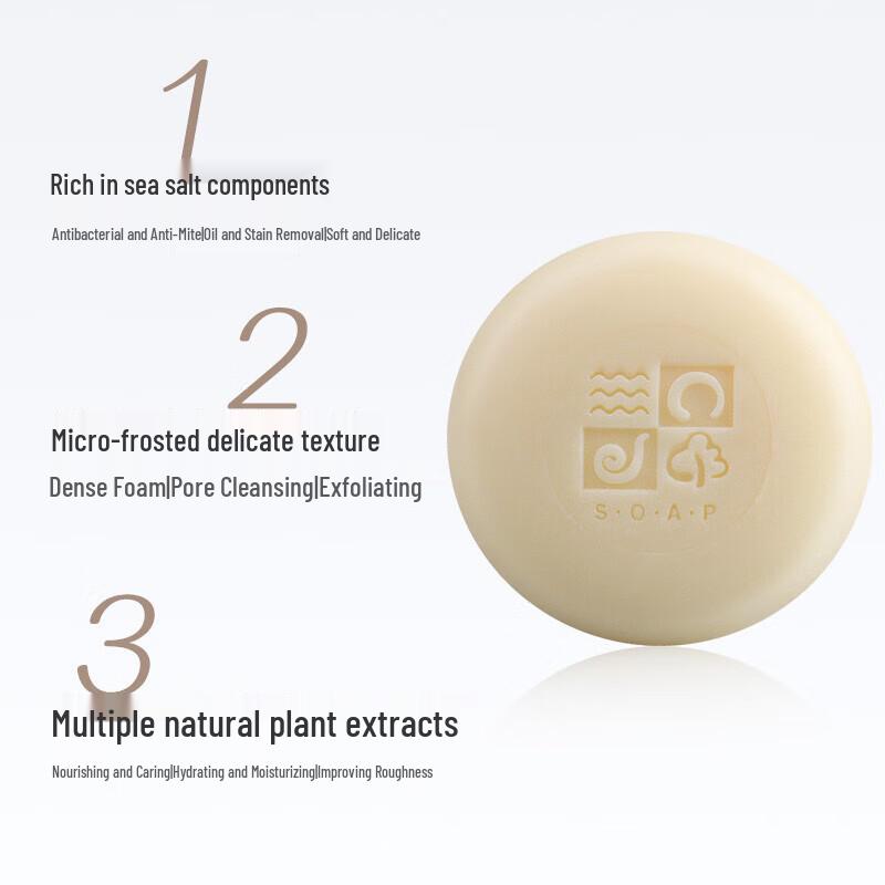 Wujinhua Moisturizing Sea Salt Bath Soap