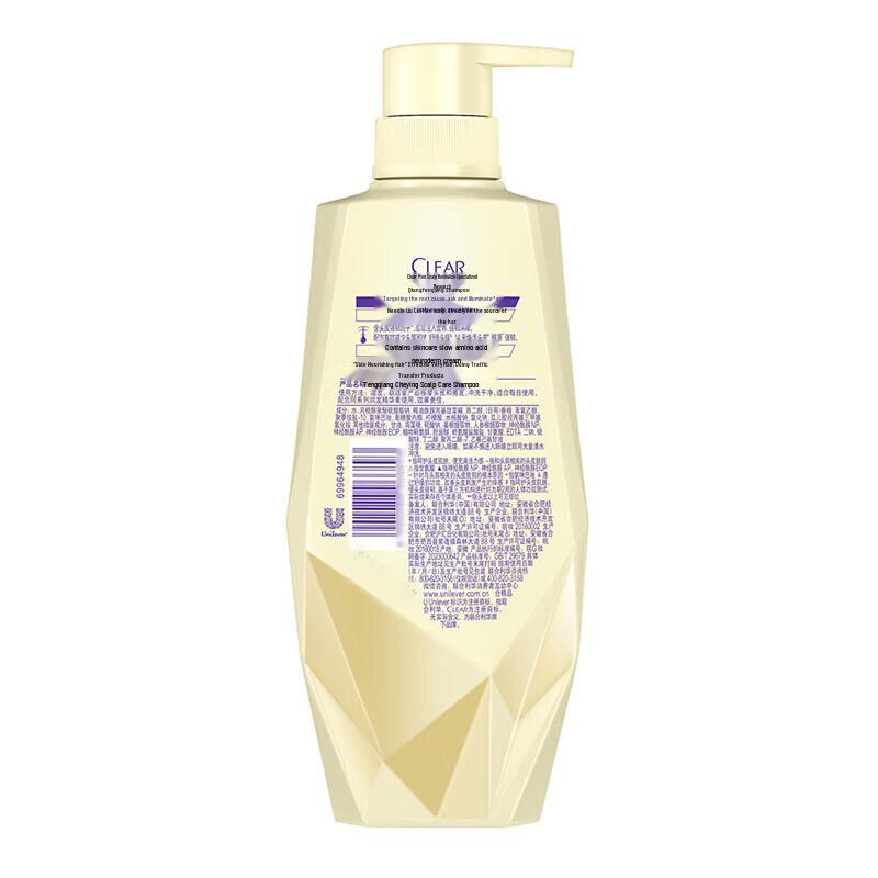 CLEAR Scalp Care Strong & Voluminous Shampoo