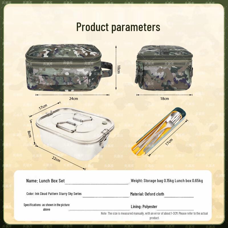 Armory Stainless Steel Ink Wash Lunch Box