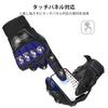 ILM Motorcycle All Hard Smartphone Touch Survival Motorcycle Leather Leather Gloves, Leather, Spring, Summer, Autumn, Seasons, Protector, Compatible,