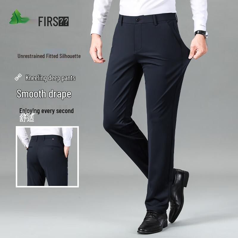 FIRS Men's Thickened High-Elastic Milk Silk Business Casual Trousers