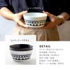Minoru Pottery Mino Ware PLANTAREE-TRIBAL- 130 Pack Bowl, White, Set of 2