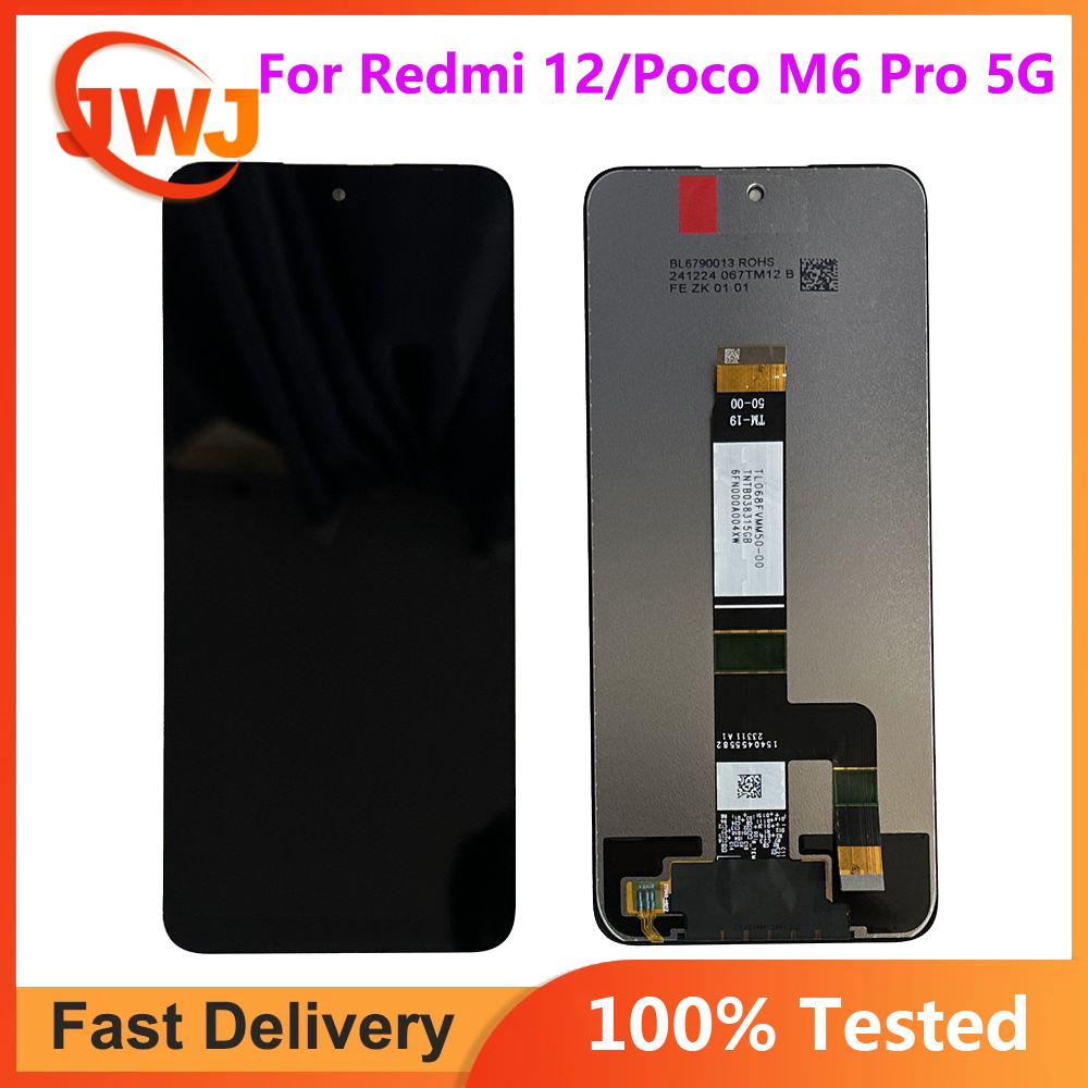 

Полный комплект ЖК-экрана и дигитайзера для Redmi 12