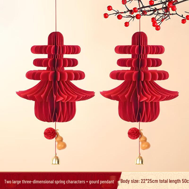 Chinese New Year Festive Hanging Ornaments