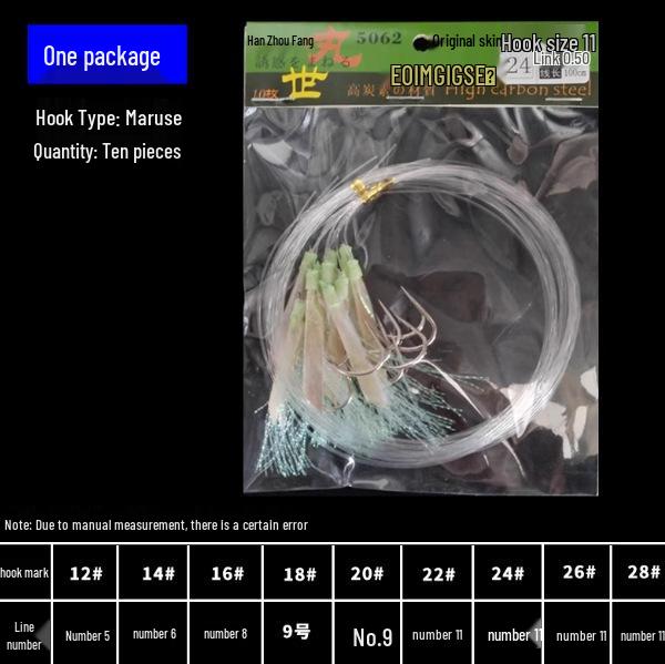 Shiseiko Fish Skin Imitation Hook: Sea Fishing Lure & Attractant - Premium Fishing Gear & Accessories. Size 18