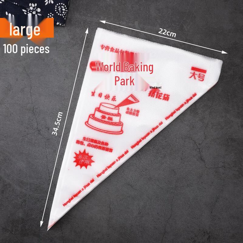 Baking Decorating Kit: Piping Nozzles & Disposable Bags