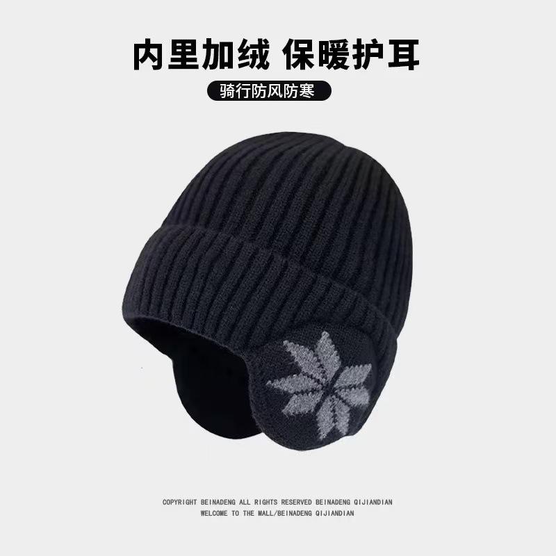 Hat Men's Plush Wool Hat Cycling Men's and Women's Outdoor Bag Head Windproof Thickened Winter Ear Protection Warm Knitting