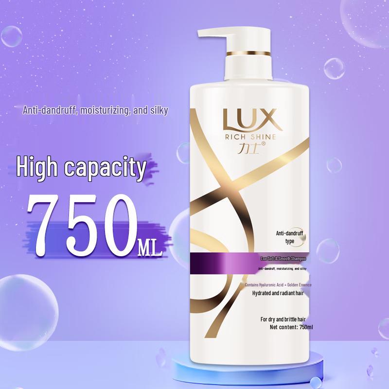 LUX Collagen Hydrating Smooth Shampoo