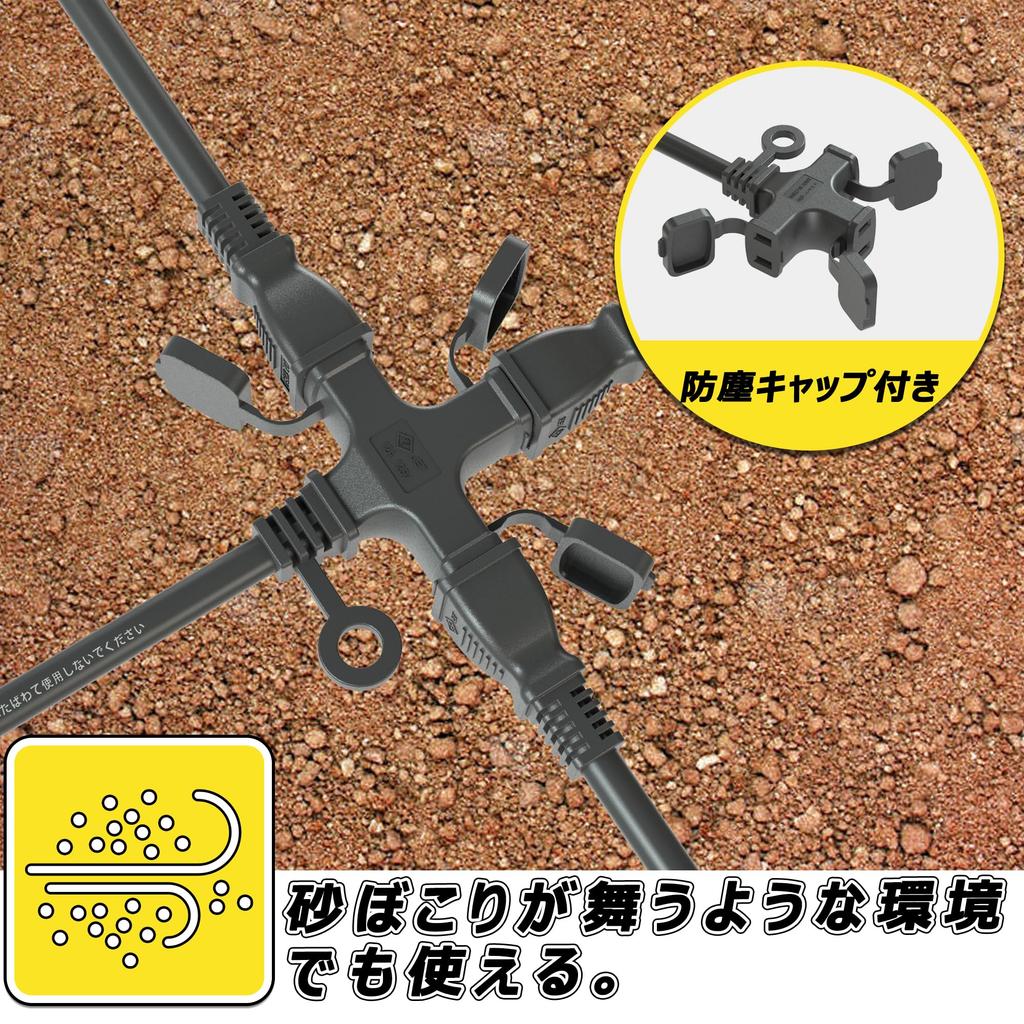 3-fach Verlängerungskabel, 10m, Schwarz, Stromkabel, Außenbereich, PSE-konform, mit regensicherer Kappe, Rundstecker, Steckdosenleiste, Stromverlängerung,